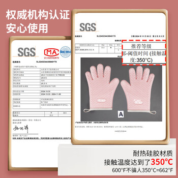 星宇硅胶防烫手套2只均码厨房微波炉烤箱加厚耐高温隔热烘焙防护手套 星宇硅胶防烫手套2只均码厨房微波炉烤箱加厚耐高温隔热烘焙防护手套