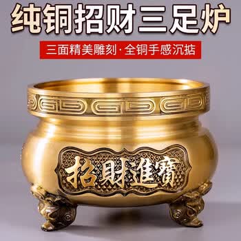 纯铜鼎炉价格报价行情- 京东
