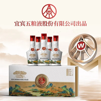 五粮液　52度 五粮液 52% 500ml 中国の白酒