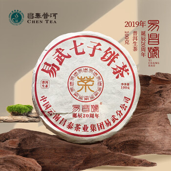 昌泰号普洱茶价格报价行情- 京东