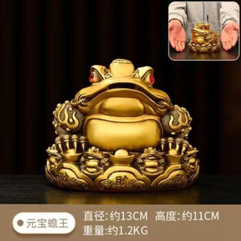 纯铜招财金蟾- 京东