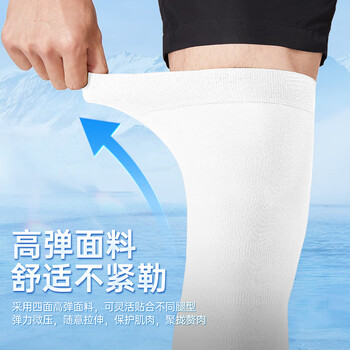 李宁骑行护腿防晒腿套冰丝袖套男女夏季户外足球护小腿骑车运动护腿