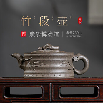 竹段紫砂壶- 京东