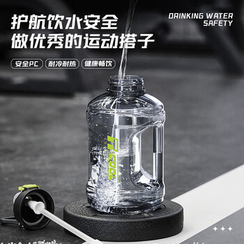 炊大皇运动水杯吨杯大容量吨桶运动水壶塑料水杯 黑色1600ml
