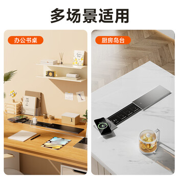 舒享嵌入式插座桌面插座嵌入式插排岛台家具桌面书桌餐桌隐藏式插座带USB/Type-c滑盖嵌入式排插 舒享嵌入式插座桌面插座嵌入式插排岛台家具桌面书桌餐桌隐藏式插座带USB/Type-c滑盖嵌入式排插