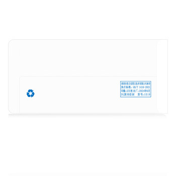 浩立信(LISON) 100个/包 加厚5号白色信封 邮局标准信封信纸发票工资袋信封袋220*110mm 1534