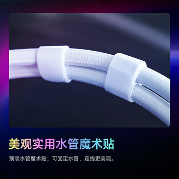 九州风神（DEEPCOOL）冰果240水冷CPU散热器白色/280W/动感果冻光效/PWM调速水泵/3年质保/支持1851
