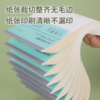 优必利作文稿纸400格手写加厚16开学生考试文稿考研论文申论方格练习纸书信纸作文本 3本装 7004