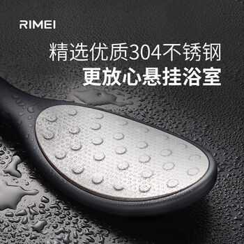 RIMEI金达日美搓脚板双面不锈钢修脚神器去死皮老茧磨脚刮脚底磨脚器 RIMEI金达日美搓脚板双面不锈钢修脚神器去死皮老茧磨脚刮脚底磨脚器