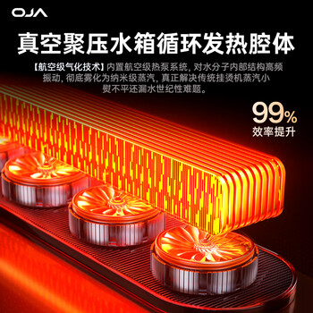 OJA【2026顶配新款】挂烫机150g大蒸汽110ml【AI空气能除皱王】家用电熨斗小型手持熨烫机服装店专用