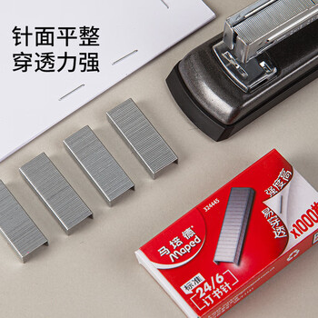 马培德Maped 通用型订书钉24/6订书机统一标准订书钉1000枚 文具装订手工DIY家用办公学习用品 324445CH 马培德Maped 通用型订书钉24/6订书机统一标准订书钉1000枚 文具装订手工DIY家用办公学习用品 324445CH