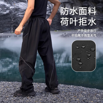 琴飞曼雨衣雨裤下半身男冲锋裤防雨裤雨透气成人摩托车外卖雨衣含蓄粉3XL