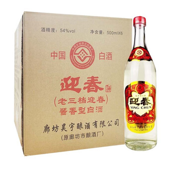 迎春酒54度酱香型白酒图片- 京东