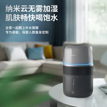 飞利浦（PHILIPS）无雾加湿器 静音大容量 母婴级卧室孕妇婴儿 纯净式冷蒸发五重抑菌智能调节HU5710/13黑色