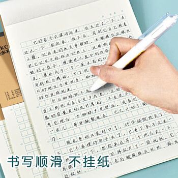 维克多利16K400格作文纸方格稿纸本原稿纸400格子信纸作文本语文作文纸写作申论文稿纸3本装【全网低价】