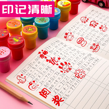 金值 20个儿童印章/教师+奖励 老师评语奖励盖章卡通可爱表扬点赞大拇指鼓励小学生教师用红花宝宝奖章