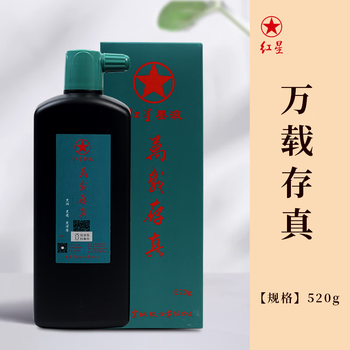 红星文房四宝- 京东