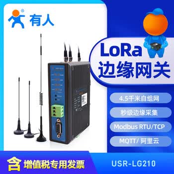 有人物联网双通道LoRa网关RS232/485远程网络边缘采集MODBUS协议以太网版USR-LG210 有人物联网双通道LoRa网关RS232/485远程网络边缘采集MODBUS协议以太网版USR-LG210