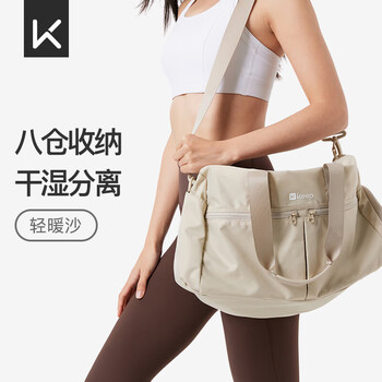 Keep 干湿分离游泳健身包防水大容量单肩户外收纳运动托特包 轻暖沙色