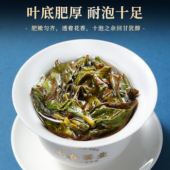 七春 特级私房漳平水仙茶500g 老枞兰花香茶叶礼盒 节日送长辈礼物 七春 特级私房漳平水仙茶500g 老枞兰花香茶叶礼盒 节日送长辈礼物