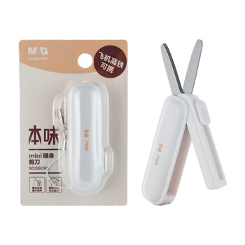 晨光（M&G）(M&G)文具热门商品 本味迷你随身便携剪刀  飞机高铁可携 侧边收纳小剪刀 办公文具 白色 ASS913W9