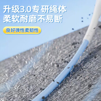 特步(XTEP)沙专业式4.0跳绳学生【学校推荐 】小学生初学儿童竞速 特步(XTEP)沙专业式4.0跳绳学生【学校推荐 】小学生初学儿童竞速