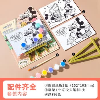 迪士尼（Disney）油画颜料DIY手工涂色套装动漫卡通装饰画油画框含画架开学礼物儿童伴手礼 冰雪奇缘 女孩生日礼物