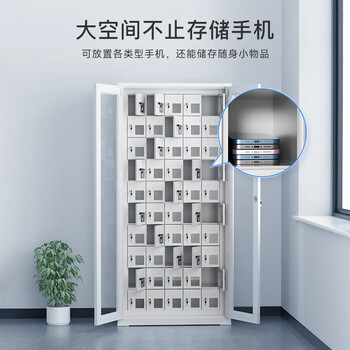 奈高（NAIGAO）手机存放柜钢制带锁考场会议室电子设备管理柜存放保管箱寄存柜