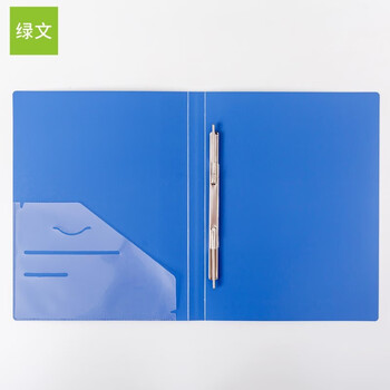绿文A4蓝色单弹簧夹+插页袋活页文件夹两孔打孔文件夹 单蛇夹塑料打孔夹收纳夹 档案夹发票据夹 单个装
