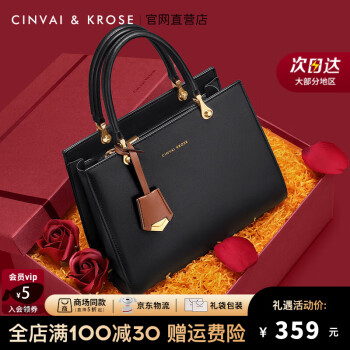 黑色铆钉手提包品牌及商品- 京东