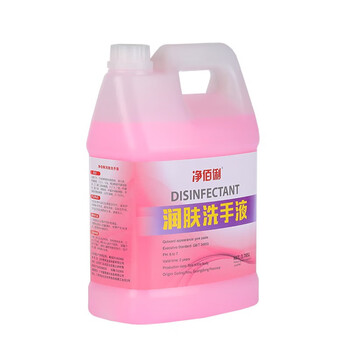 净佰俐润肤洗手液方桶3.785L*4桶健康抑菌洗手液大桶装