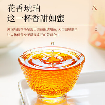 臻尖茉莉花茶特级浓香型200g罐装新茶茉莉红茶茶叶自己喝