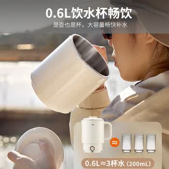 九阳便携式烧水壶电水壶折叠水壶 316L不锈钢一体无缝 0胶水 可折叠开水壶K06FD-WZ6