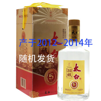 白酒　20年　500ml Amazon.co.jp: 中国白酒 【20年陳醸】 汾酒・フェンチュウ（ふん