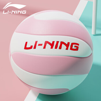 李宁排球5号成人青少年学生中考专用贴皮PU材质训练比赛用球体育用品