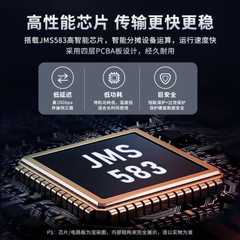 GODOm.2固态硬盘盒子nvme协议外接type-c移动硬盘盒适用苹果手机平板笔记本电脑外置SSD读取器金属散热