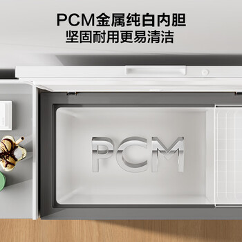 海信(Hisense)300升减霜大容量冰柜家用商用囤货冷柜 钢制内胆 冷藏冷冻转换 雪糕冰柜卧式冰箱BD/BC-300ZNUM 海信(Hisense)300升减霜大容量冰柜家用商用囤货冷柜 钢制内胆 冷藏冷冻转换 雪糕冰柜卧式冰箱BD/BC-300ZNUM