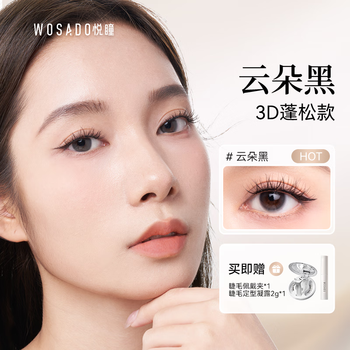 wosado柔丝棕➕纤羽黑加宽版 23mm Plus/Extra Series 加宽版– Wosado Malaysia Store