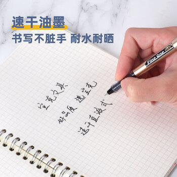 宝克（BAOKE）【热门商品】BK126 0.5mm直液式走珠笔 学生考试刷题笔办公签字笔中性笔 蓝色 12支/盒