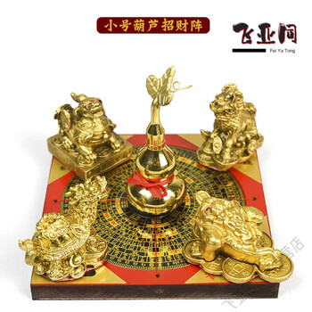 五行八卦盘品牌及商品- 京东