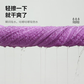 竹一百毛巾竹纤维吸水大毛巾4条成人洗脸擦手巾速干干发洗澡毛巾34*70cm