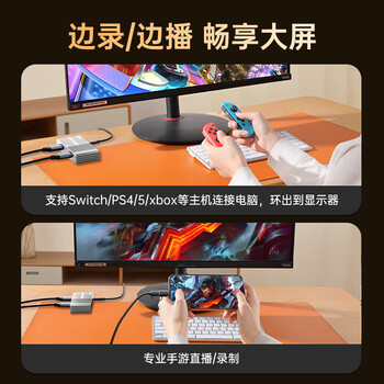 毕亚兹HDMI视频采集卡直播4K60HZ帧 相机高清录制ps5/xbox/Switch2/ipad摄像机游戏笔记本电脑手机USB3.0