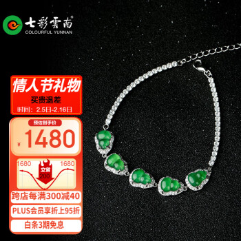 端渓硯 坑仔岩 長方型 6吋