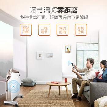 艾美特取暖器家用电暖器HC22166R 欧式快热炉电暖气 大功率浴室防水白色遥控款(万向脚轮) 艾美特取暖器家用电暖器HC22166R 欧式快热炉电暖气 大功率浴室防水白色遥控款(万向脚轮)