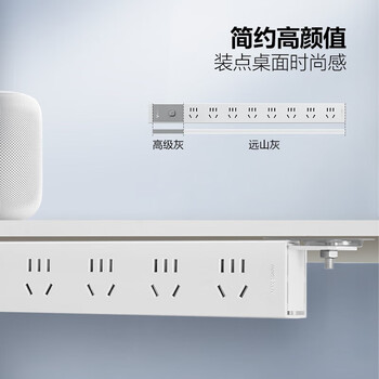 公牛（BULL）PDU桌面插排8插位总控开关全长5米插线板插排 白色GNE-P108E