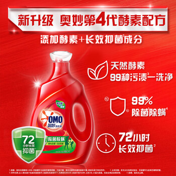 金龙鱼【除菌除螨洗衣液18.3斤】实惠+精炼一级 大豆油5L*2瓶 非转基因