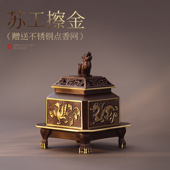 古玩古品模古銅器宣字香炉純銅復古黄銅小置物 古玩古品模古銅器宣字香炉純銅復古黄銅小置物 2025年