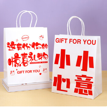 广得儿童手提袋今日开心礼品袋大号包装袋伴手礼纸袋儿童袋子（长21*侧宽11*高27）