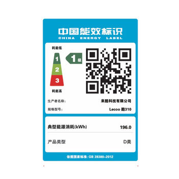 联想来酷商务台式机电脑主机(12代酷睿i5-12450H 8G 512G SSD )