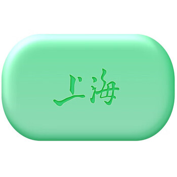 上海 芦荟皂香皂95g*3 沐浴皂清洁肌肤 滋润肌肤老牌国货